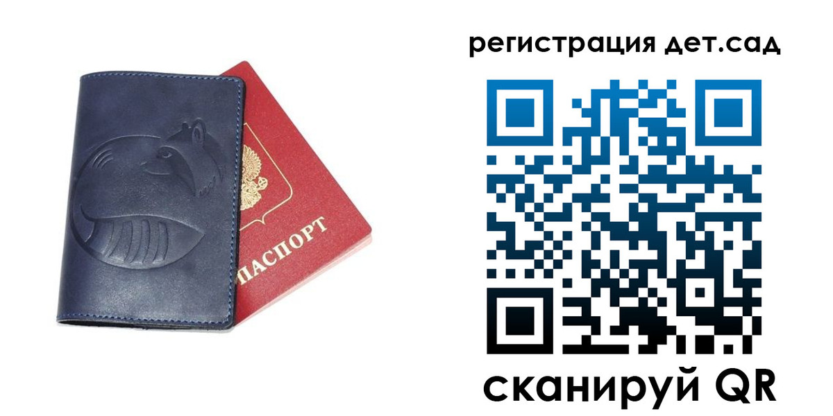 временная регистрация гарантия в Дзержинске