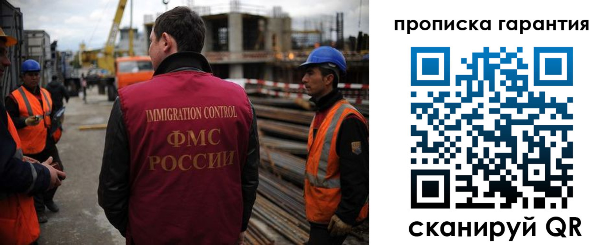 временная регистрация для школы в Дзержинске